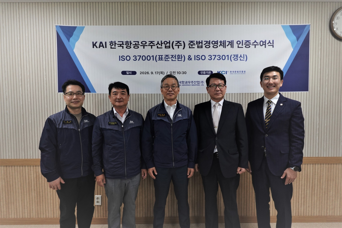 ▲오른쪽 첫번째 용석광  한국준법진흥원 이사, 이용기 한국준법진흥원 원장, 가운데 KAI 준법경영실 김명호 상무, 최재윤 KAI 준법경영팀 팀장 (KAI)