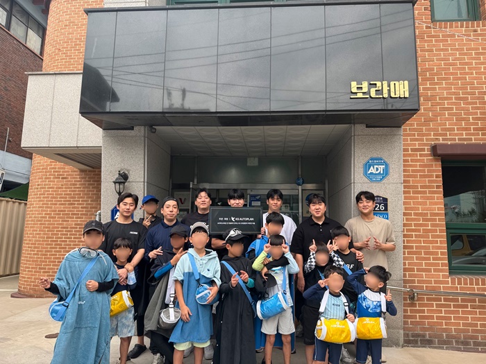 (케이에스오토플랜 제공)