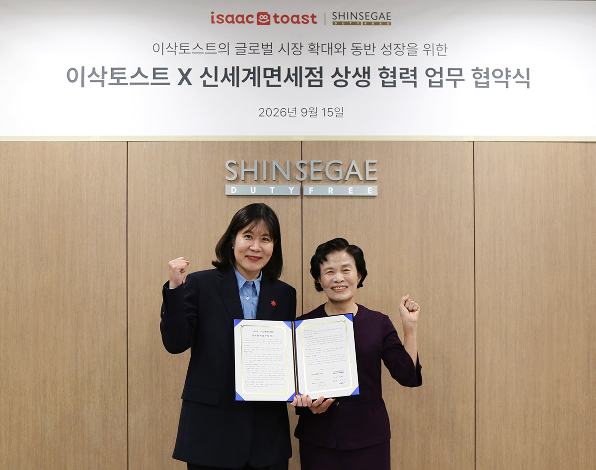 ▲남주현(사진 왼쪽) 신세계디에프 MD총괄, 김하경 이삭토스트 대표가 15일 서울 중구 신세계디에프 본사에서 이삭토스트와 ‘글로벌 시장 확대와 동반 성장을 위한 양사 상생 협력 업무협약(MOU)’을 체결하고 기념사진을 촬영하고 있다. (사진제공=신세계면세점)