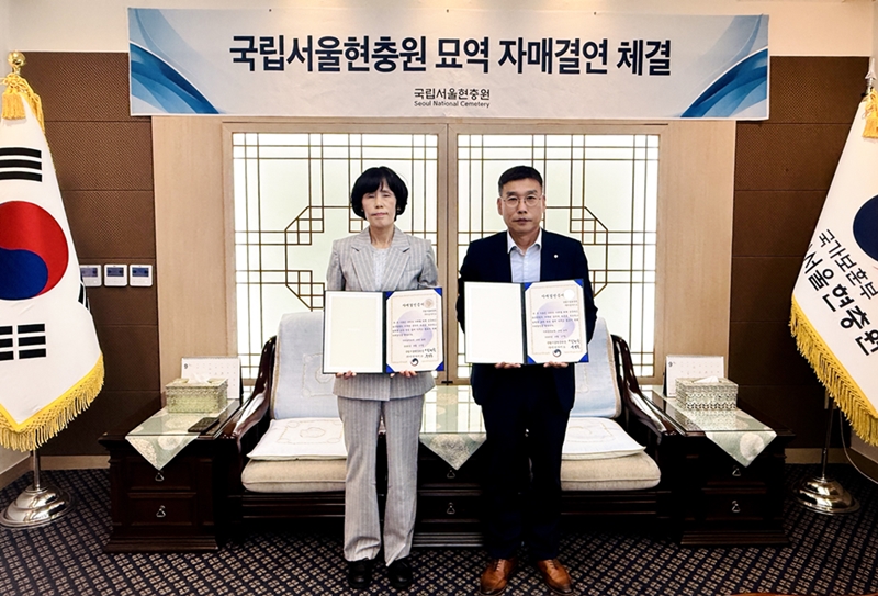 ▲송현숙(사진 왼쪽) 국립서울현충원 관리과장과 아성다이소 관계자가 기념사진을 촬영하고 있다. (사진제공=아성다이소)