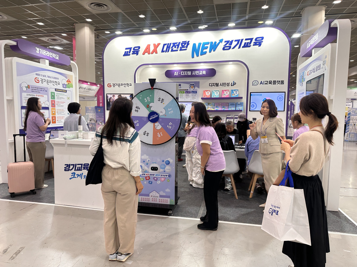 ▲경기도교육청이 서울 코엑스에서 열리는 ‘2026 에듀테크 코리아 페어’에 마련한 AI·디지털 교육 체험관에서 관람객들이 경기온라인학교와 AI 교육 플랫폼 등 미래교육 정책을 체험하고 있다. 체험관은 19일까지 운영된다. (경기도교육청)