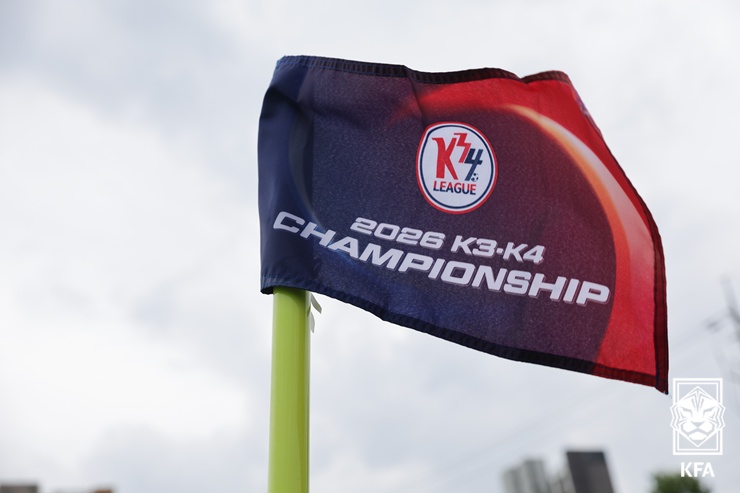 ▲K3·K4 챔피언십 깃발. (사진제공=대한축구협회)