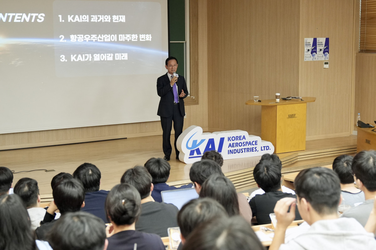 ▲김종출 KAI 사장이 채용설명회를 진행하고 있다. (사진제공=KAI)