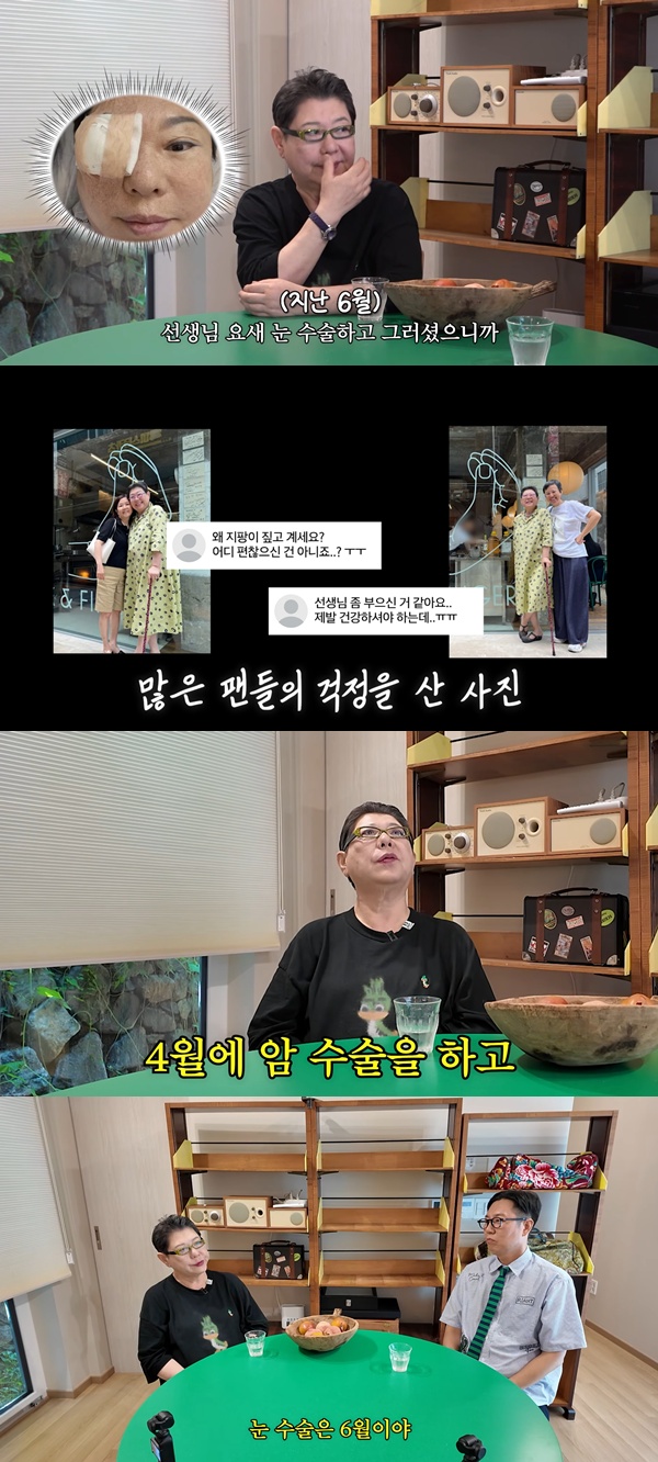 (출처=김영철 유튜브 채널 캡처)