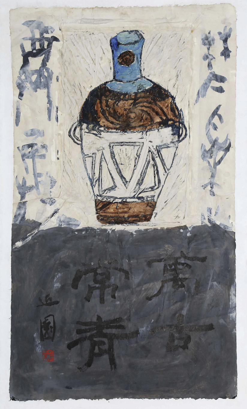 ▲김양동, 만고상청(萬古常淸) 60_5x105cm, 한지,먹,토채, 2023년 (사진제공=한국서예술협회)