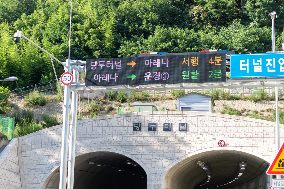▲강원 강릉시 당두터널 인근 도로전광표지판(VMS)에 주요 구간의 실시간 소통정보와 예상 통행시간이 표시되고 있다. (사진제공=강릉시)