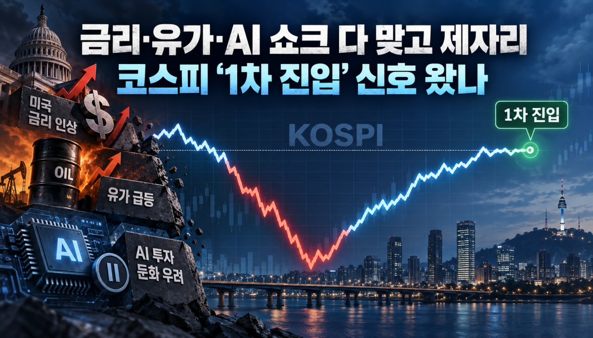 ▲AI 기반 편집 이미지. (이미지=챗GPT)