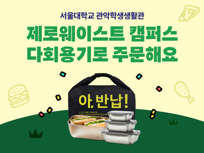 (사진제공=우아한형제들)