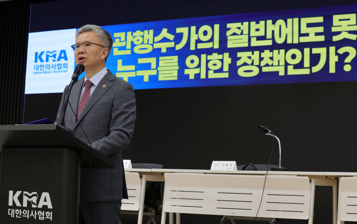 ▲김택우 대한의사협회 회장이 5월 27일 오후 서울 용산구 대한의사협회에서 열린 '관행수가의 절반에도 못 미치는 도수치료, 누구를 위한 정책인가?' 기자회견에서 인사말을 하고 있다. (뉴시스)