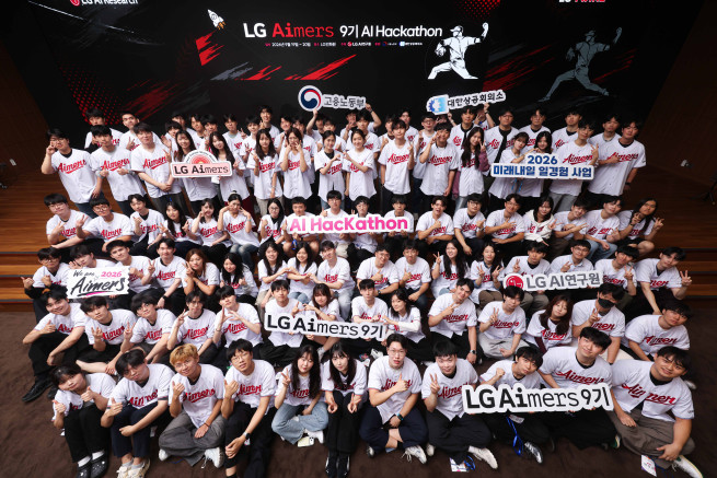 ▲LG는 19일부터 1박 2일 일정으로 경기도 이천 LG인화원에서 LG 에이머스(Aimers) 해커톤을 진행했다 (사진제공=LG)