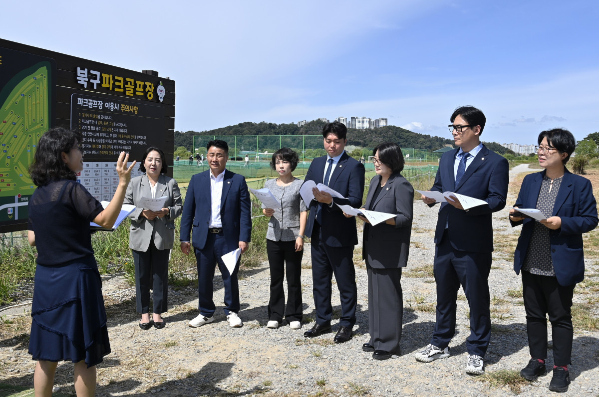 ▲북구의회 경제복지위원회가 북구 파크골프장 운영 현황을 점검하고 있다 (사진제공=북구의회)