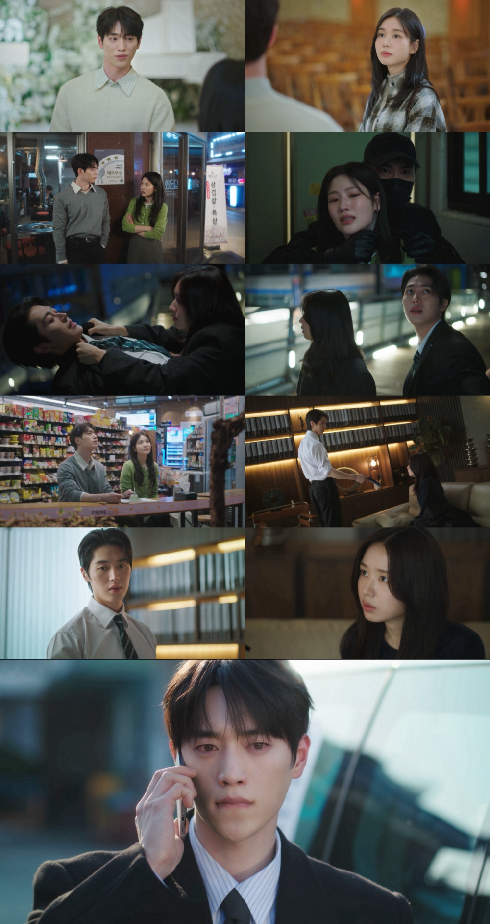 ▲KBS 2TV 토일 미니시리즈 '너 말고 다른 연애' 4화 방송 화면. (사진제공=KBS, 유니켐)