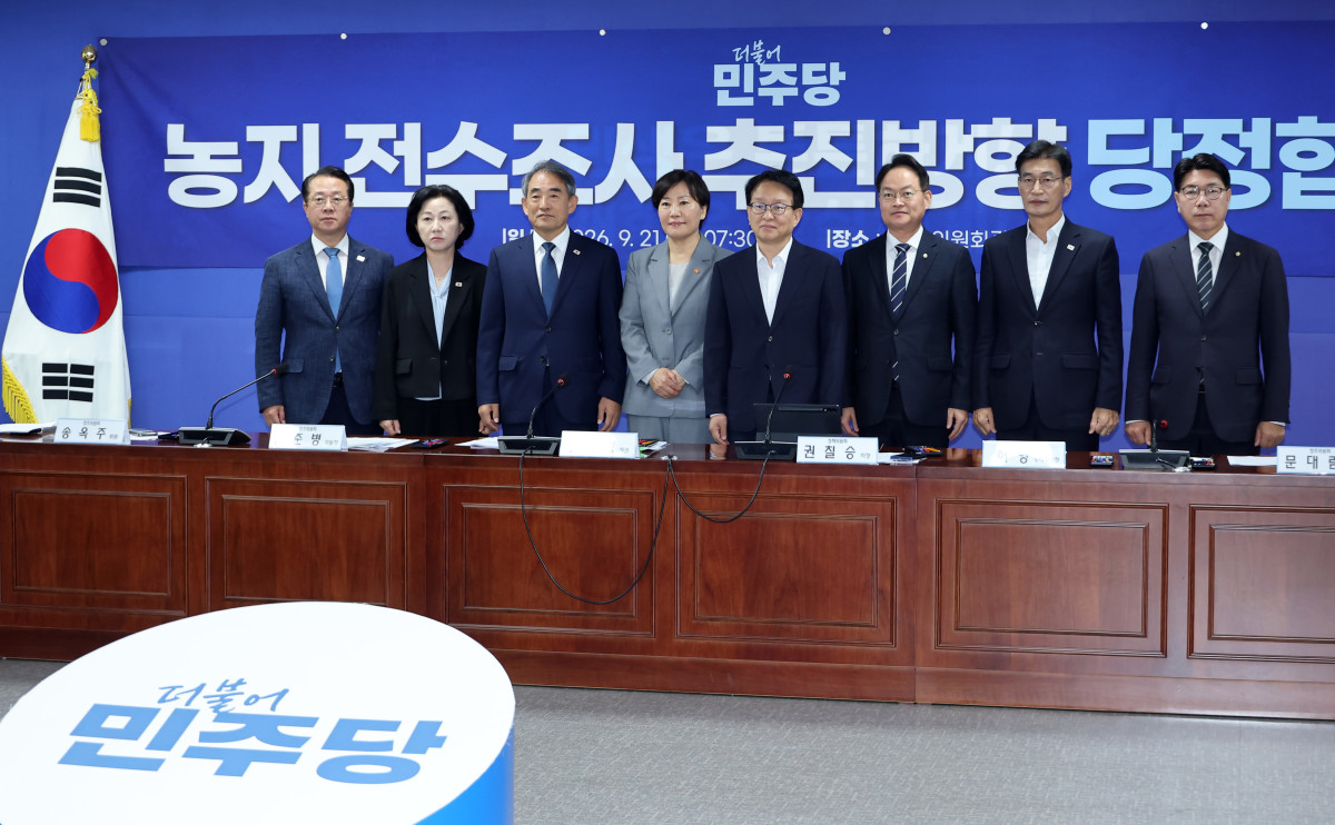 ▲더불어민주당 권칠승 정책위의장(오른쪽 네 번째부터), 송미령 농식품부 장관, 윤준병 정조위원장 등이 21일 국회 의원회관에서 열린 농지 전수조사 추진 방향 당정 협의에서 기념촬영을 하고 있다. (사진제공=연합뉴스)
