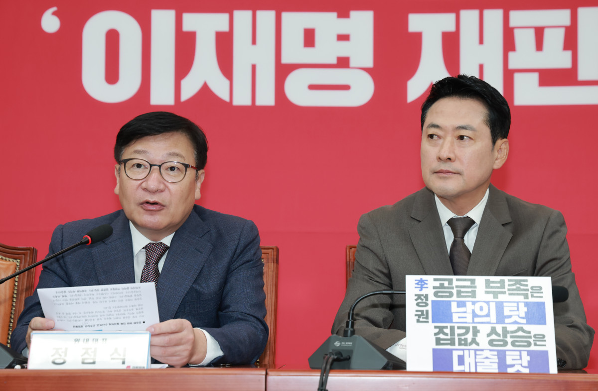▲국민의힘 정점식 원내대표가 21일 국회에서 열린 최고위원회의에 참석해 발언하고 있다. (연합뉴스)