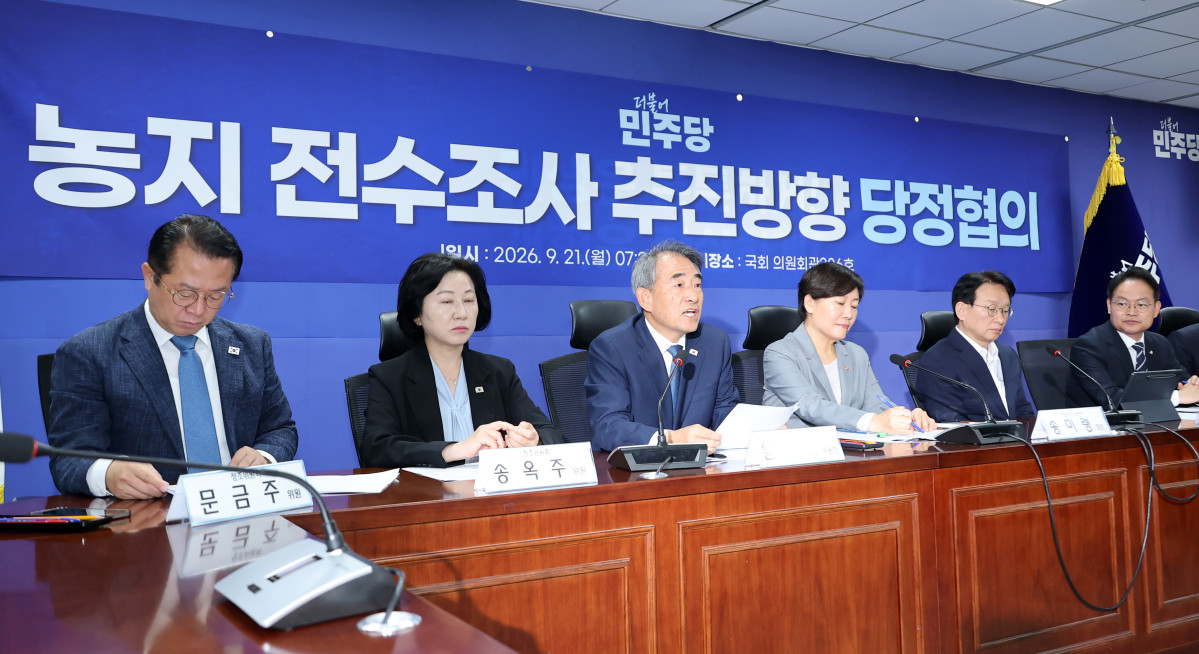 ▲농지 전수조사 당정, 발언하는 윤준병 정조위원장 (사진제공=연합뉴스)