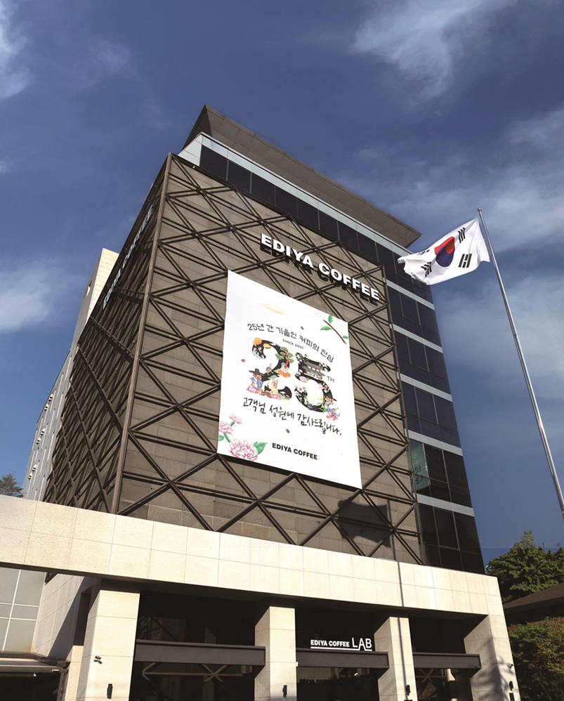 ▲이디야커피 사옥 전경. (사진제공=이디야커피)