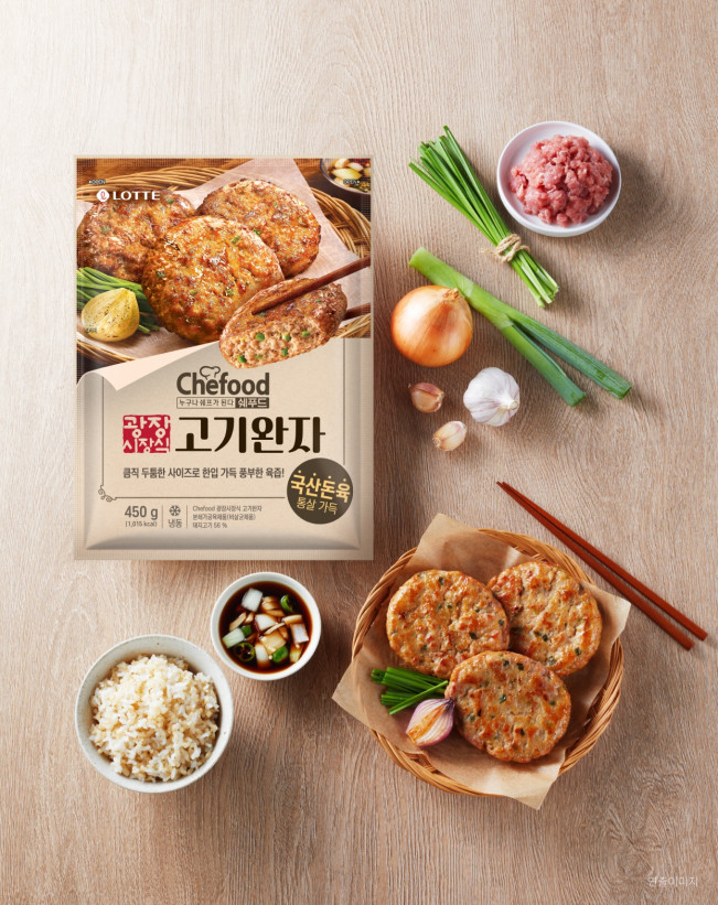 ▲롯데웰푸드 '쉐푸드 광장시장식 고기완자'. (사진제공=롯데웰푸드)