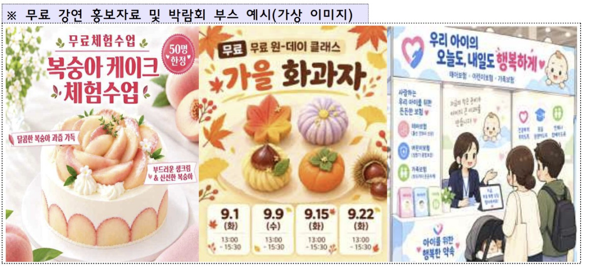 ▲(사진=금융감독원)
