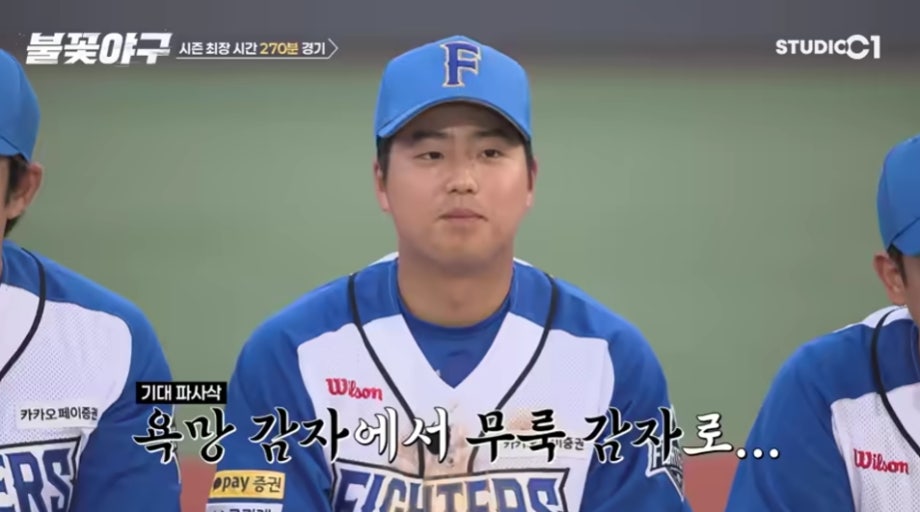 (출처=유튜브 채널 '스튜디오 C1' 캡처)
