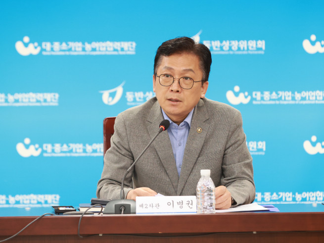 ▲이병권 중소벤처기업부 제2차관이 11일 서울특별시 중구 대중소기업농어업협력재단에서 열린 '온라인플랫폼 별점제 관련 상생 간담회'에서 인사말을 하고 있다. (사진제공=중소벤처기업부)
