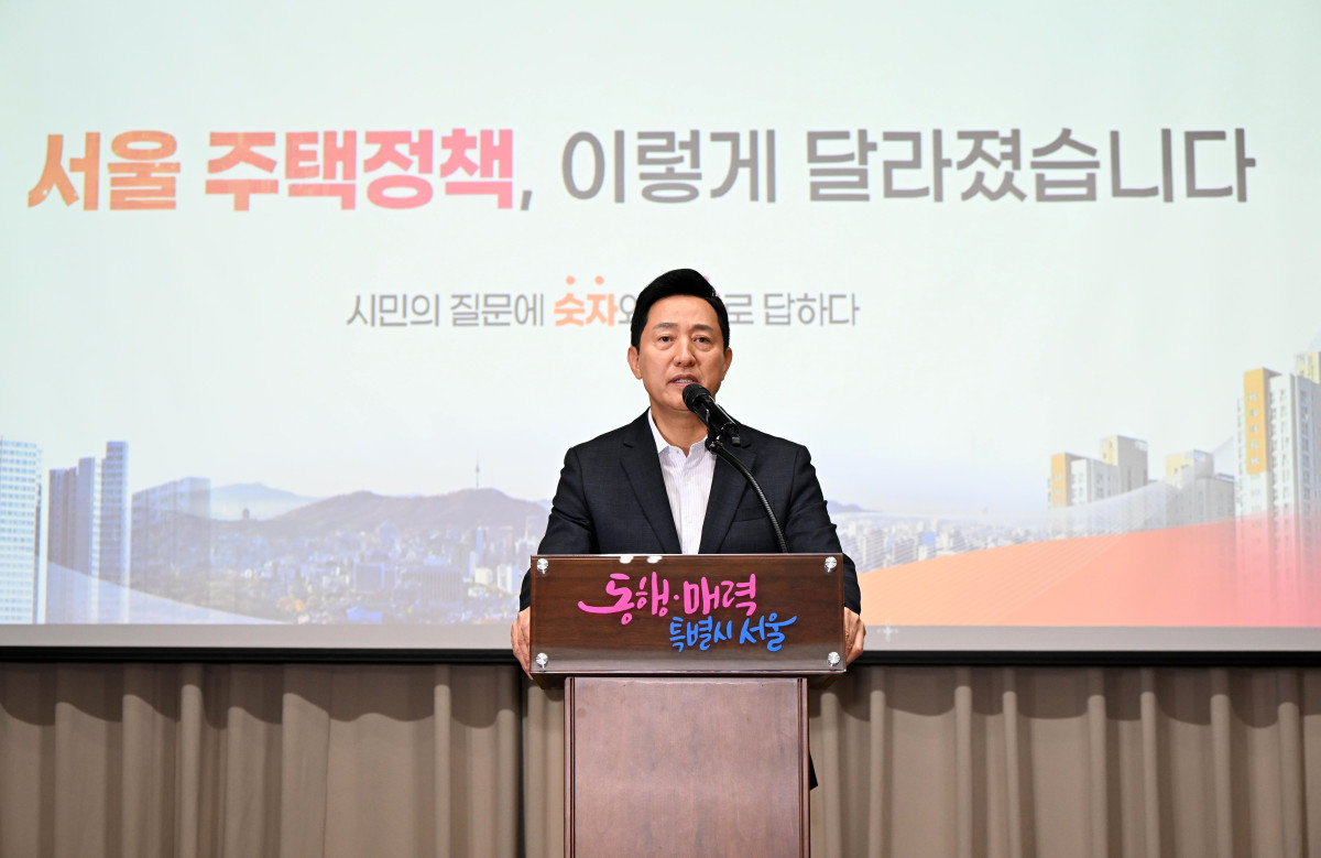 ▲오세훈 시장이 21일 서울시청 대회의실에서 열린 ’서울 주택정책 성과공유회‘에서 발표하고 있다. (사진제공=서울시)