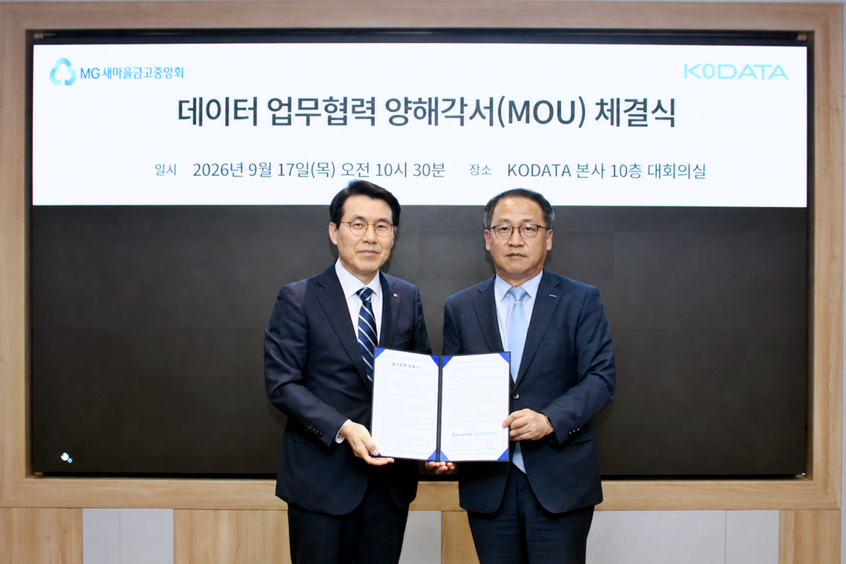 ▲17일 서울 여의도 한국평가데이터 본사에서 열린 업무협약식에서 홍두선 대표이사(오른쪽)와 조봉업 새마을금고중앙회 지도이사가 기념사진을 촬영하고 있다. (사진제공=한국평가데이터(KODATA))