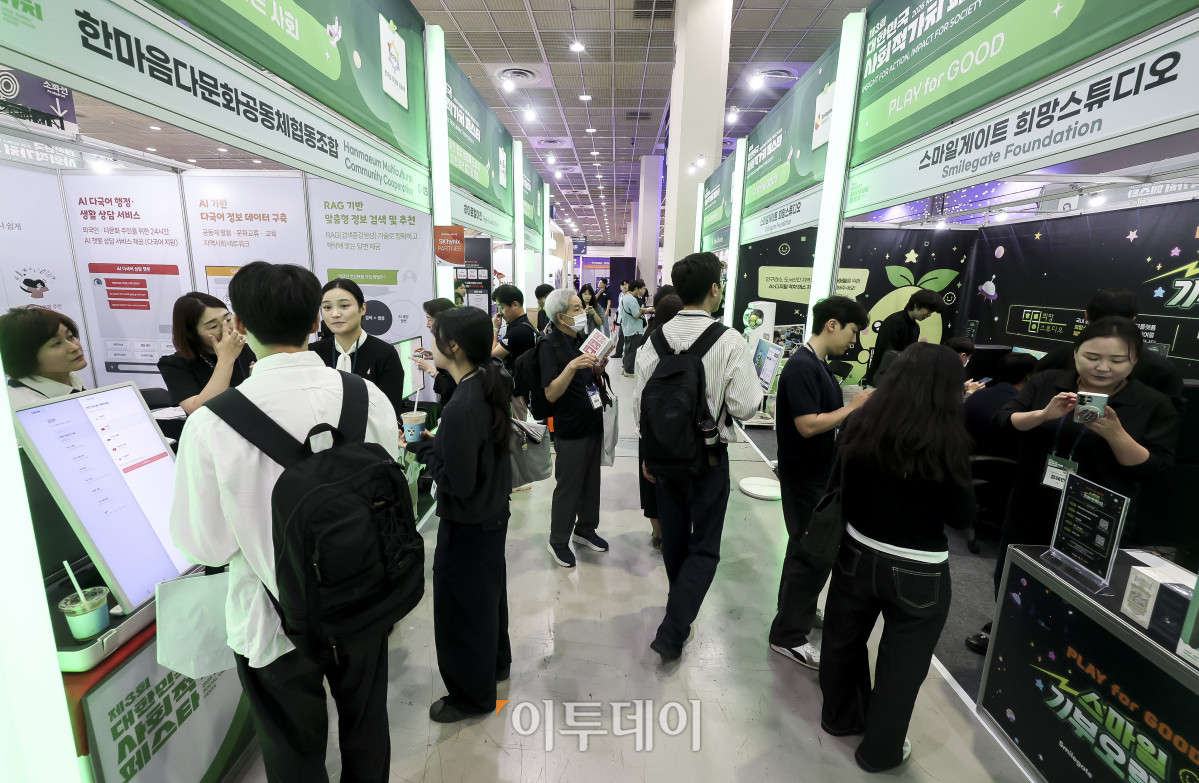 ▲21일 서울 강남구 코엑스에서 열린 제3회 대한민국 사회적가치 페스타를 찾은 관람객들이 참가사 부스를 둘러보고 있다. 이번 행사에서는 지역소멸·저출생 등 우리 사회가 직면한 난제를 해결하기 위해 정부·기업·학계·일반시민 등 약 1만 5천여 명이 한자리에 모인다. 고성준 기자 joonko1@