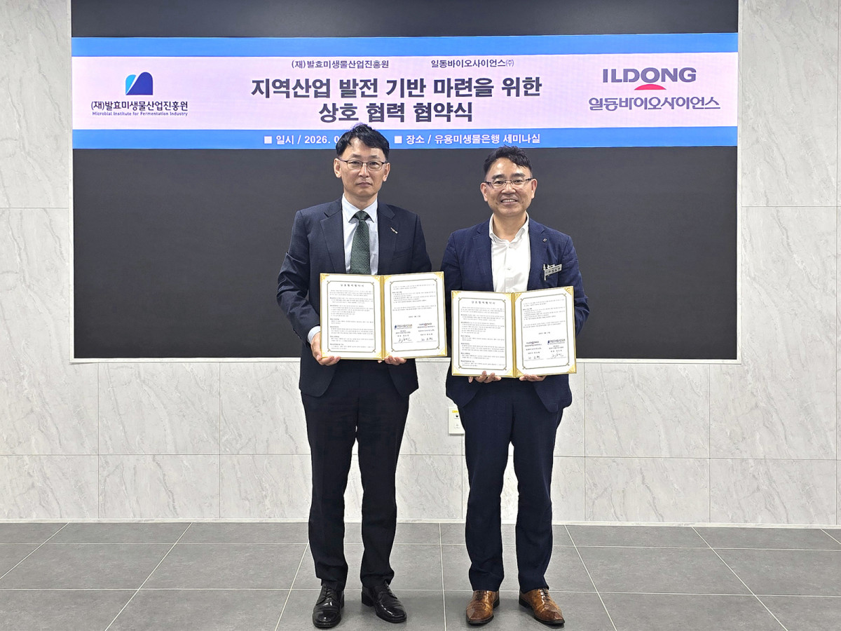 ▲반오현(왼쪽) 일동바이오사이언스 대표와 정도연 발효미생물산업진흥원장이 업무 협약 체결 후 기념 촬영을 하고 있다. (사진제공=일동제약)