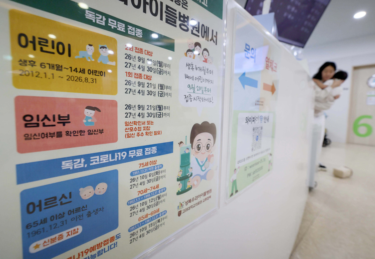 ▲예년보다 이른 인플루엔자(독감) 유행에 어린이와 임신부를 대상으로 일주일 이른 국가예방접종이 시행된 21일 서울 성북구 성북우리아이들병원에 관련 안내문이 게시돼 있다. 최근 독감 의사환자 분율은 지난해 같은 기간의 4.6배에 달하며, 특히 초등학생 연령대에서 높은 수준을 보이고 있다. 질병청에 따르면 독감 국가예방접종은 이날 생후 6개월부터 14세 어린이, 임신부를 시작으로 내달 65세 이상 어르신까지 순차 진행된다. 신태현 기자 holjjak@