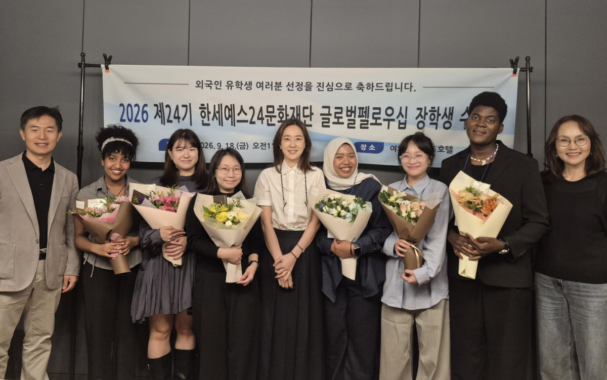 ▲한세예스24문화재단이 18일 서울 글래드 호텔에서 ‘제 24기 글로벌 펠로우십’ 장학금 수여식을 진행했다. (사진제공=한세예스24문화재단)
