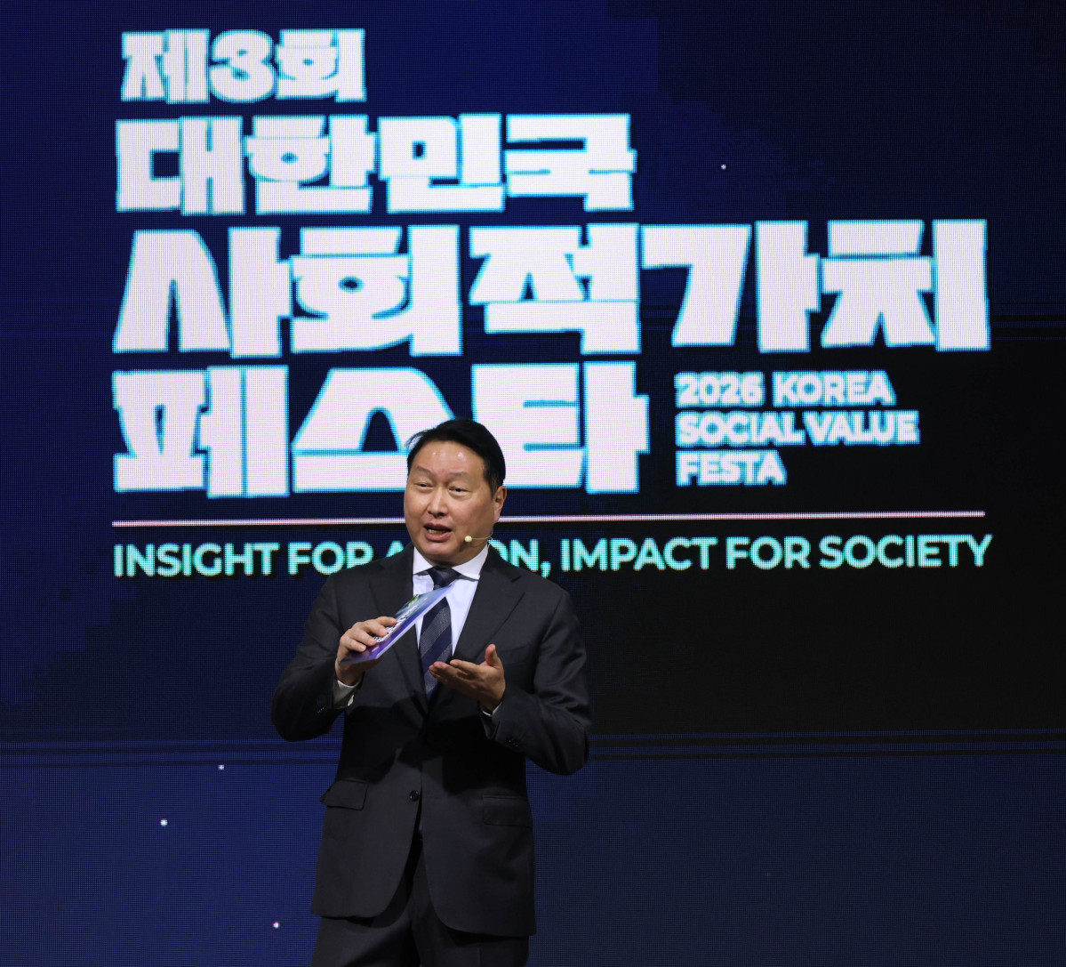 ▲최태원 대한상의 회장이 ‘제3회 대한민국 사회적가치 페스타 개막식'에서 인사말을 하고 있다. (사진제공=대한상의)