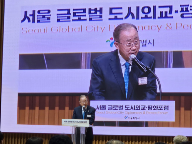 ▲21일 서울시청에서 열린 '서울 글로벌 도시외교&평화포럼'에서 반기문 전 UN사무총장이 기조연설을 하고 있다. (사진=정용욱 dragon@)