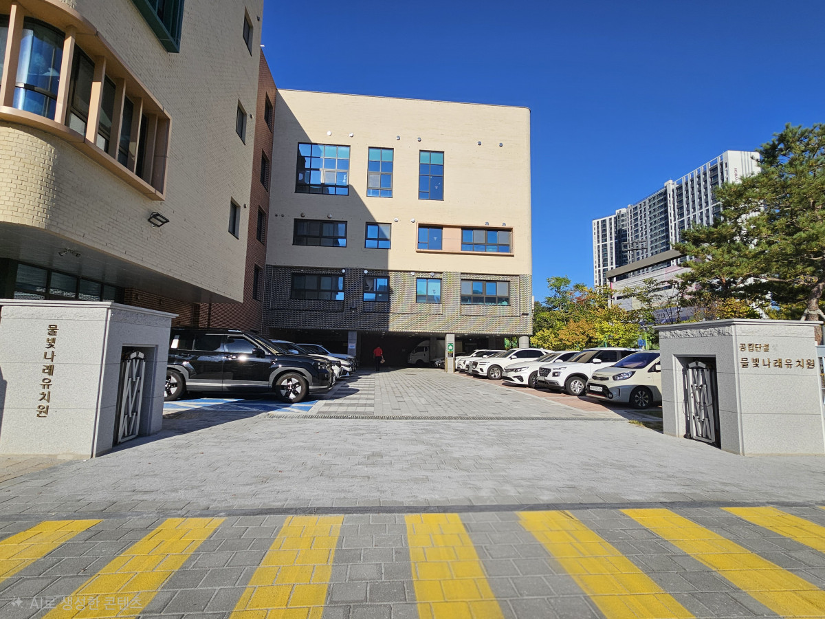 ▲오산 세교 물빛나래유치원 앞 도로에 ‘5분 어린이승하차’ 구역이 조성돼 있다. 오전 7시부터 오후 7시까지 10m 구간에서 어린이 승하차가 가능하도록 운영되며, 유치원은 학부모 의견수렴과 관계기관 협의를 거쳐 9월 통학로 개선사업을 마쳤다. (물빛나래유치원)