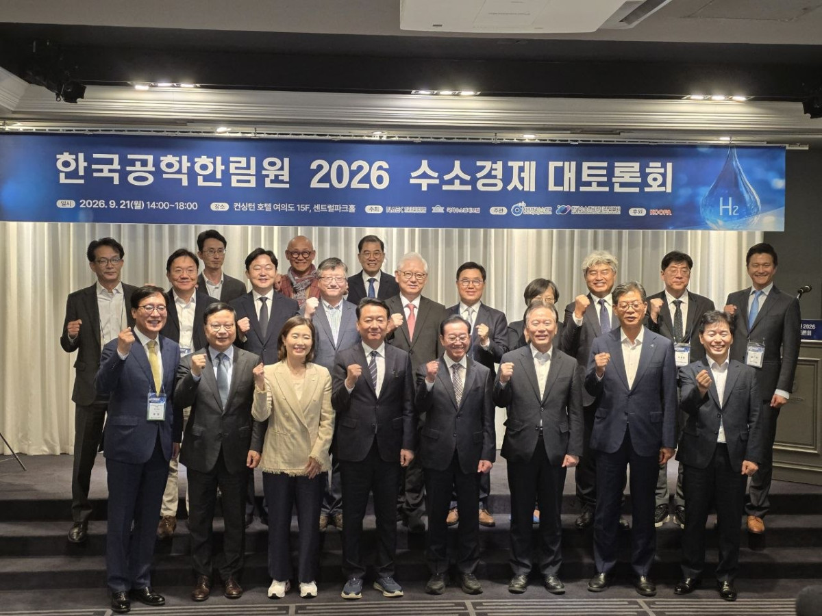 ▲21일 서울 여의도 켄싱턴호텔에서 열린 '제2회 수소경제 대토론회'에 참석한 관계자들이 기념 촬영을 하고 있다. 김해욱 기자 haewookk@