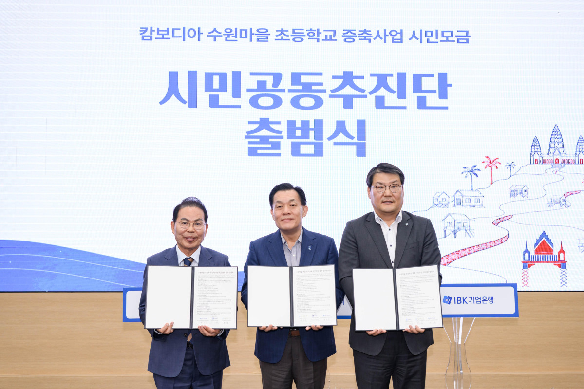 ▲이재준 수원특례시장과 시민·지역단체·국제개발협력 관계자들이 17일 수원시청에서 열린 ‘캄보디아 수원마을 초등학교 증축 시민공동추진단 출범식’에 참석해 시민모금의 뜻을 모으고 있다. 수원마을 초등학교에는 2027년 2층 건물 2동, 16개 교실이 추가로 조성될 예정이다. (수원특례시)