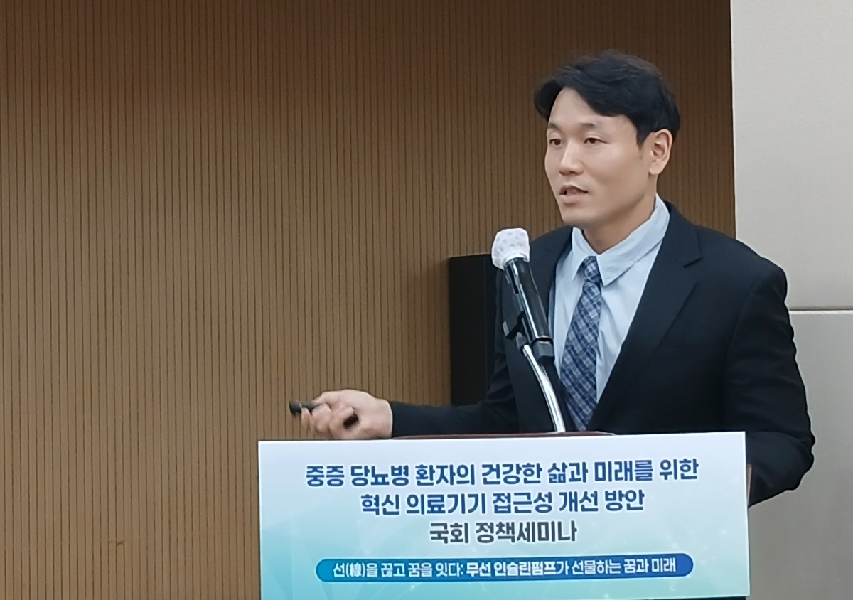 ▲문선준 강북삼성병원 내분비내과 교수가 21일 서울 영등포구 이룸센터에서 대한당뇨병학회가 주관하는 ‘중증 당뇨병 환자의 건강한 삶과 미래를 위한 혁신 의료기기 접근성 개선 방안’ 정책세미나에 참석해 발표 중이다. (한성주 기자 hsj@)