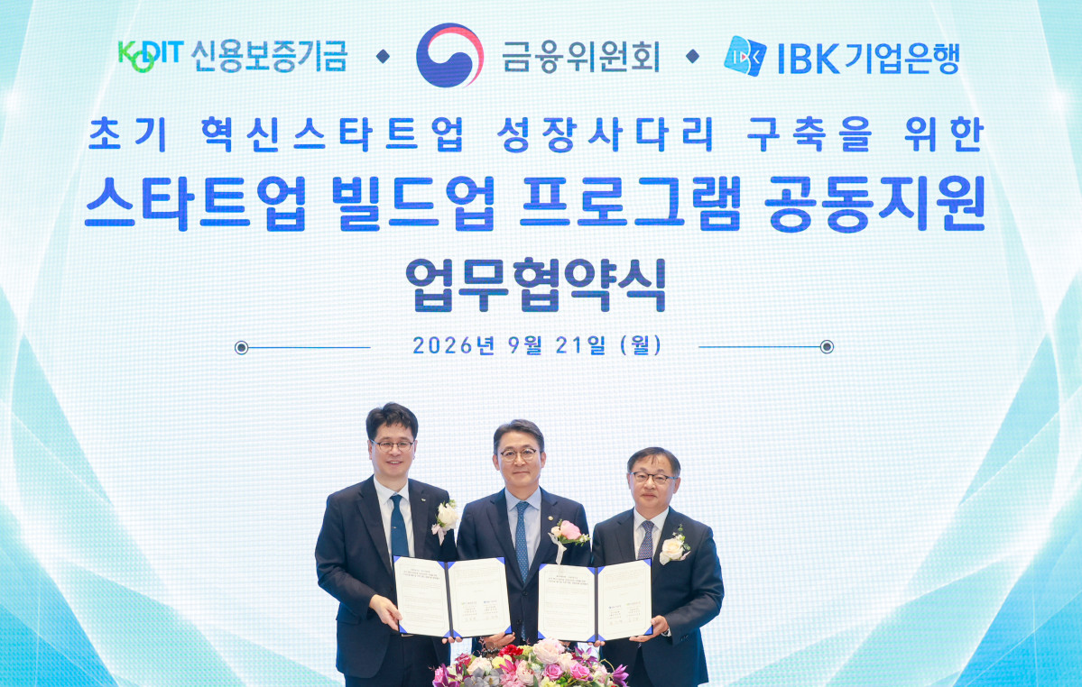▲서울 중구 을지로 기업은행 본점에서 21일 열린 업무협약식에서 (왼쪽부터) 김승관 신용보증기금 전무이사, 권대영 금융위원회 부위원장, 유일광 IBK기업은행 전무이사가 기념촬영을 하고 있다. (기업은행)