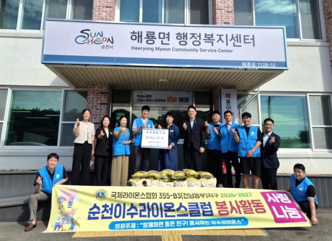 ▲순천시 해룡면 추석맞이 온정 나눔이 이어지고 있다. (순천시)