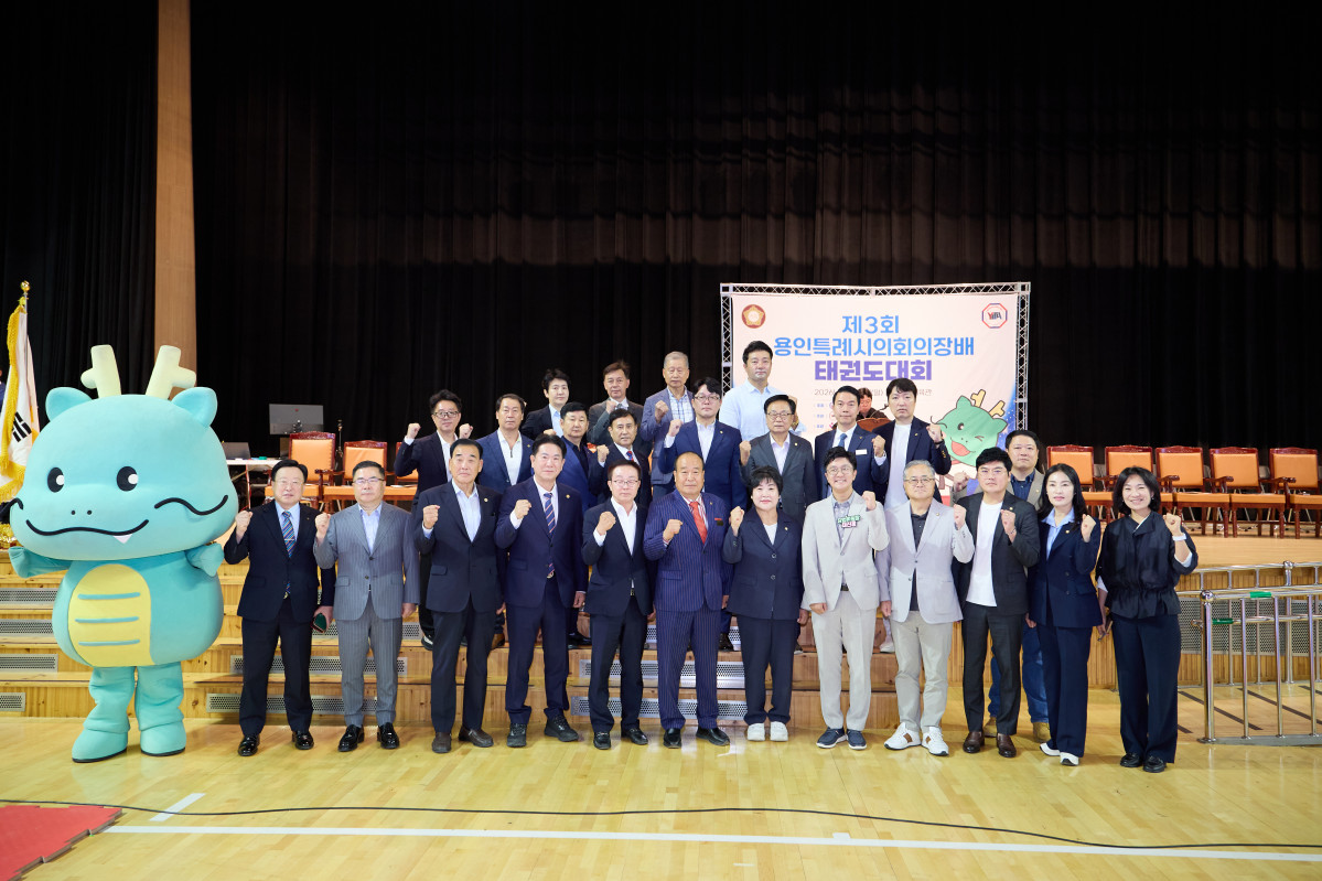 ▲장정순 용인특례시의회 의장이 20일 용인실내체육관에서 열린 ‘2026년 용인특례시의회 의장배 태권도대회’에서 참석했다. 이날 대회에는 지역 태권도 선수와 동호인 등 1000여명이 참가했다. (용인특례시의회)