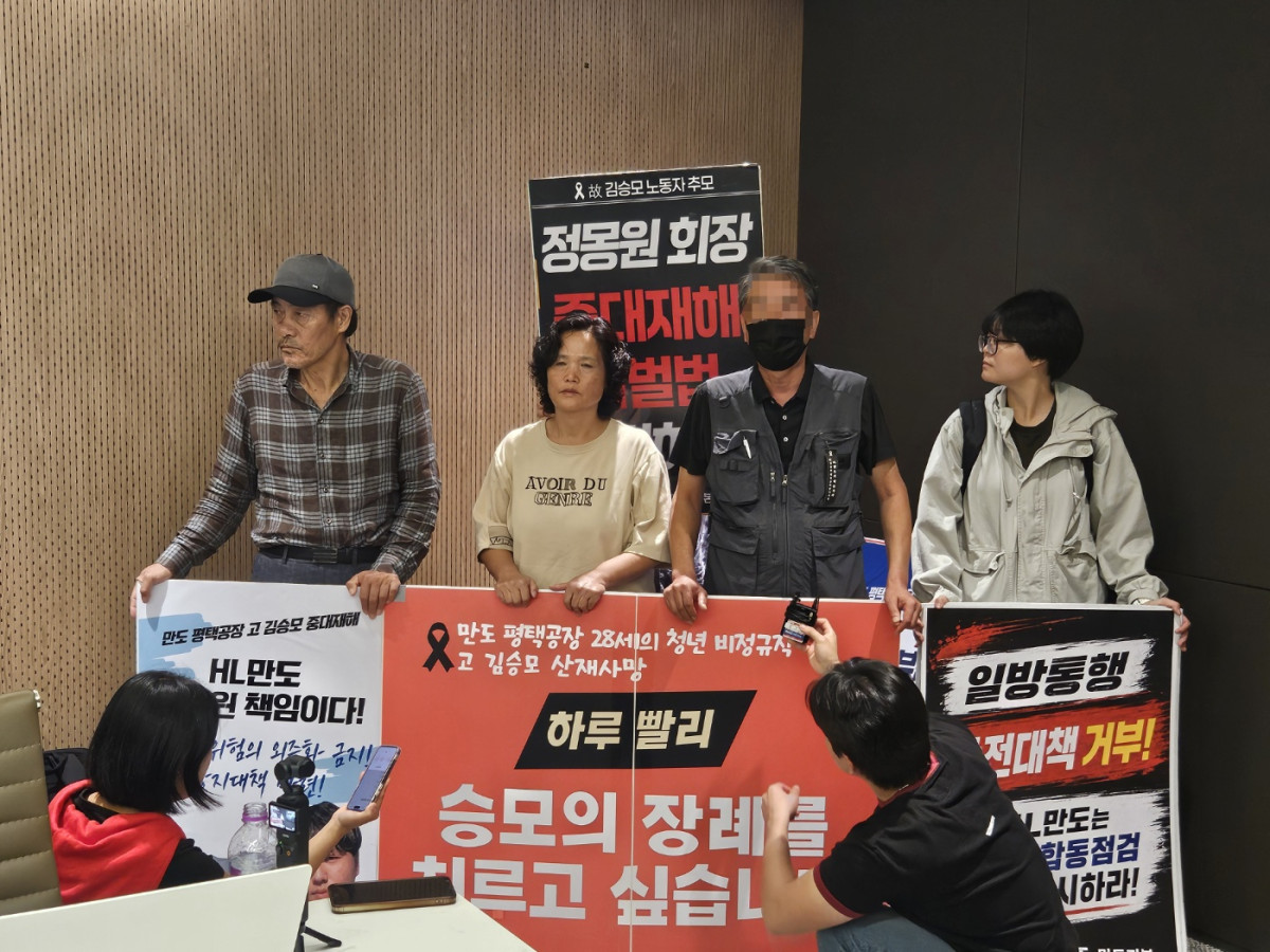 ▲고(故) 김승모의 유족 아버지(오른쪽에서 두 번째)와 김승모 중대재해대책위원회 관계자가 기자회견장에서 항의하고 있다. (문현호 기자 m2h@)