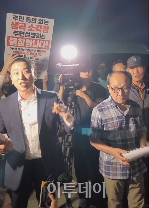 ▲에코델타입주민들이 주민설명회 불참을 외치며 건물 외부에서 강하게 반발하고 있다. (서영인기자 @hihiro)
