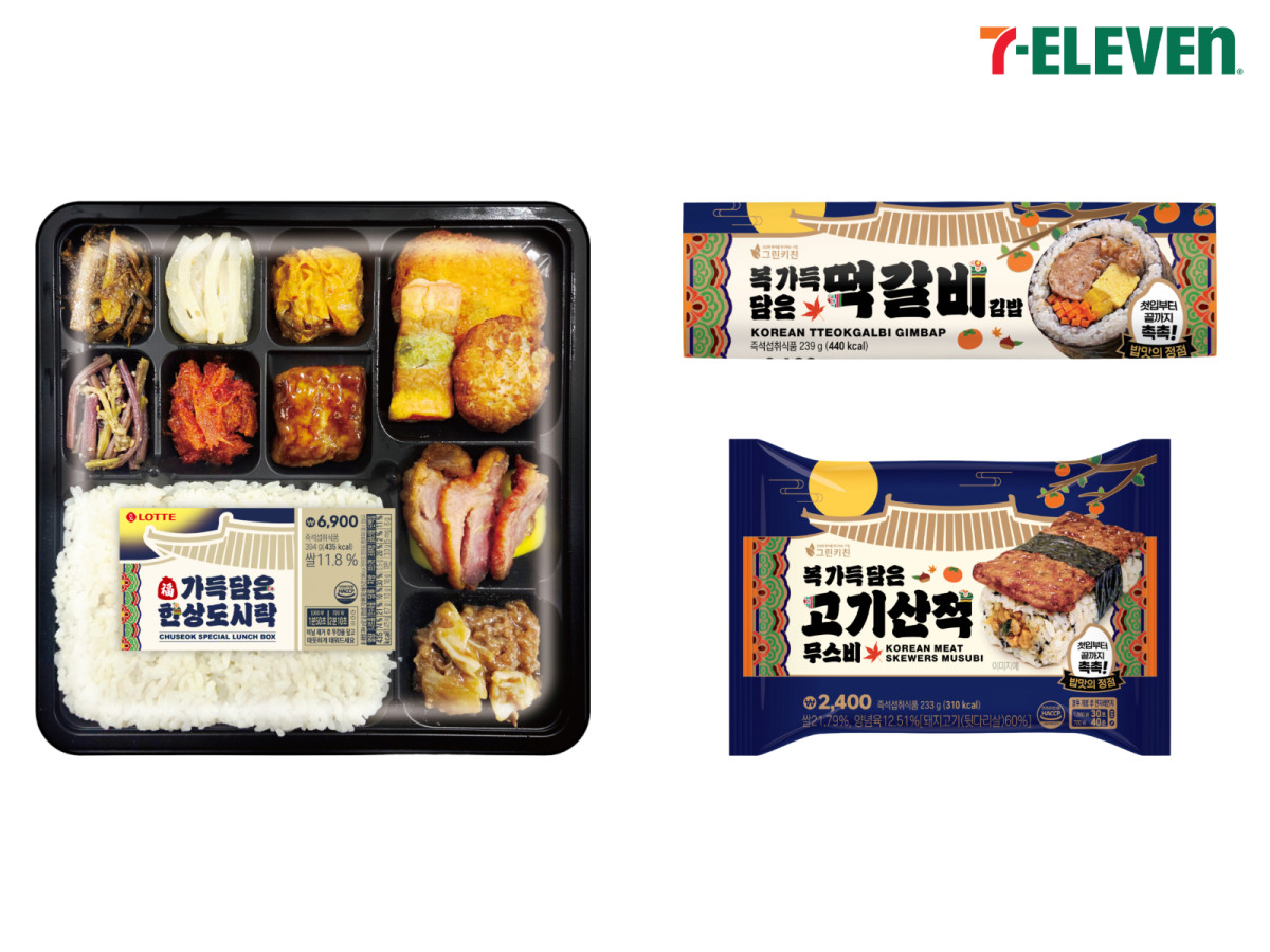 ▲추석맞이 복가득담은 간편식 시리즈 (사진제공=세븐일레븐)