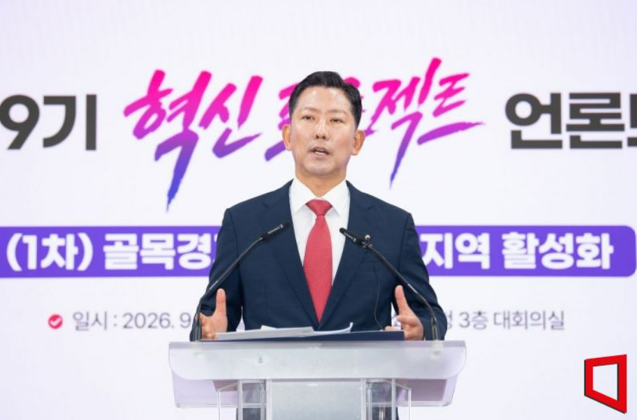 ▲민선 9기 시민 체감형 혁신 로드맵 발표하는 김장호 구미시장. (구미시 제공)