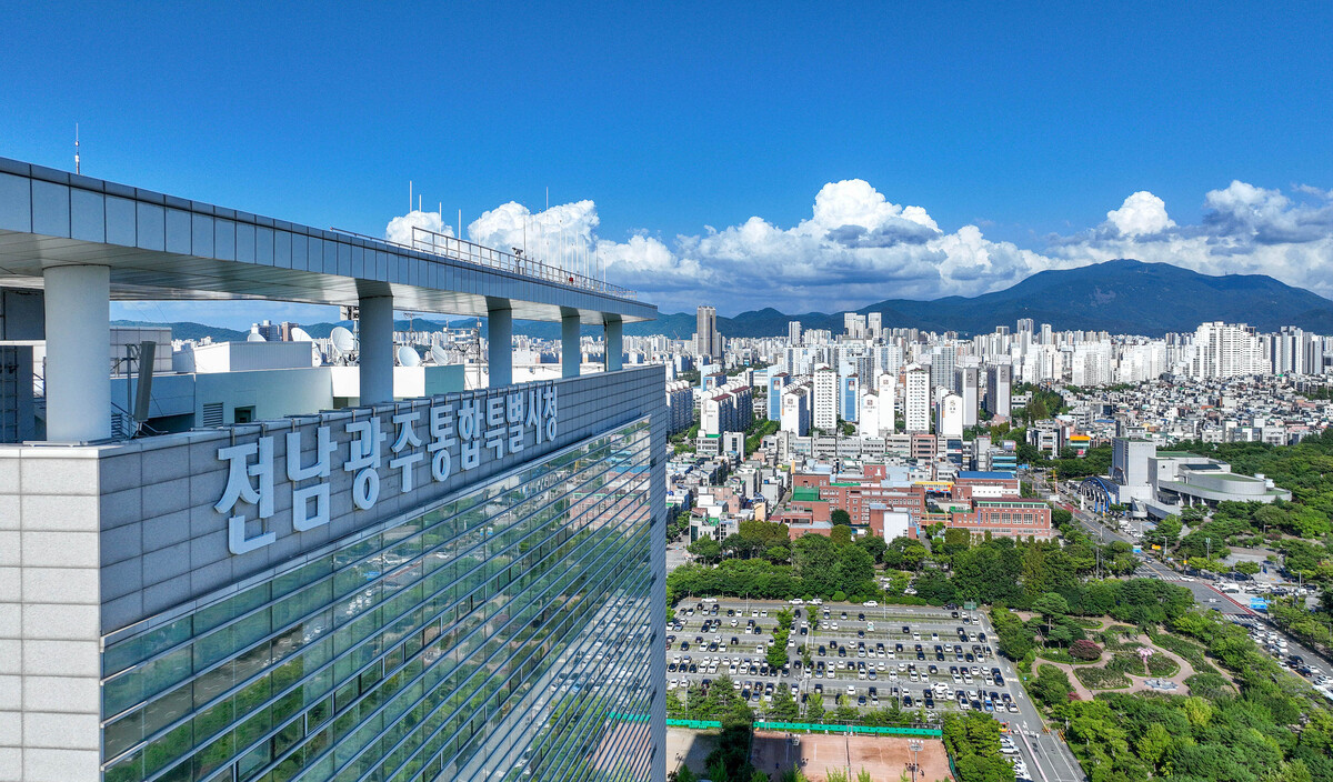 ▲전남광주특별시청사 전경. (전남광주특별시)