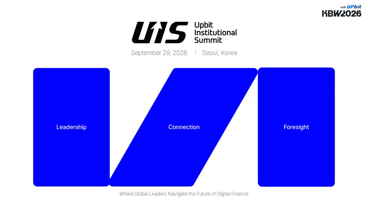 ▲두나무가 서울 광진구 그랜드 워커힐 서울에서 ‘업비트 인스티튜셔널 서밋(Upbit Institutional Summit·UIS)’을 개최한다. (사진=두나무)