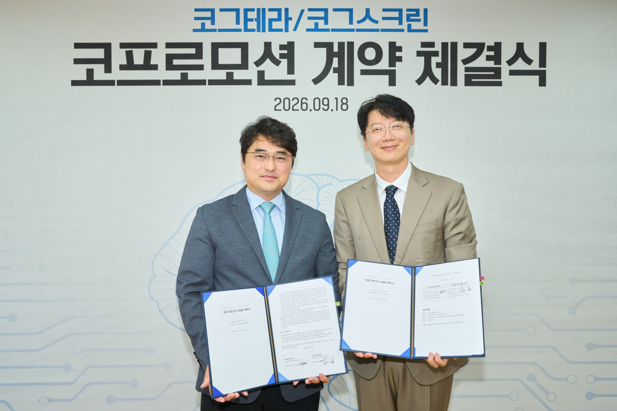 ▲이창재 대웅제약 대표(왼쪽)와 노유헌 이모코그 공동대표가 18일 서울 강남구 대웅제약 본사에서 코그테라·코그스크린의 국내 독점 영업 및 사업화 계약을 체결한 뒤 기념촬영을 하고 있다.(이모코그 제공)