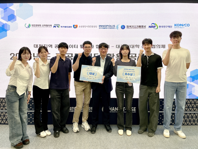 ▲‘2026년 공공데이터 활용 공모전’ 시상식에서 공모전 수상자들과 소진공 관계자가 기념촬영을 하고 있다. (사진제공=소상공인시장진흥공단)