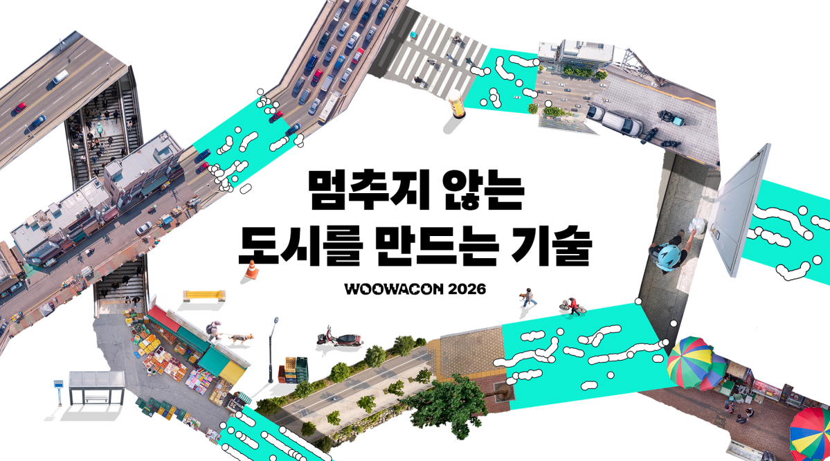 (사진제공=우아한형제들)
