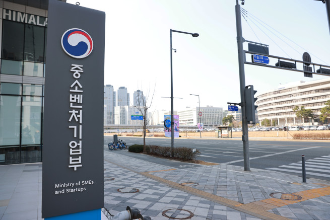 ▲중소벤처기업부 전경. (사진제공=중소벤처기업부)