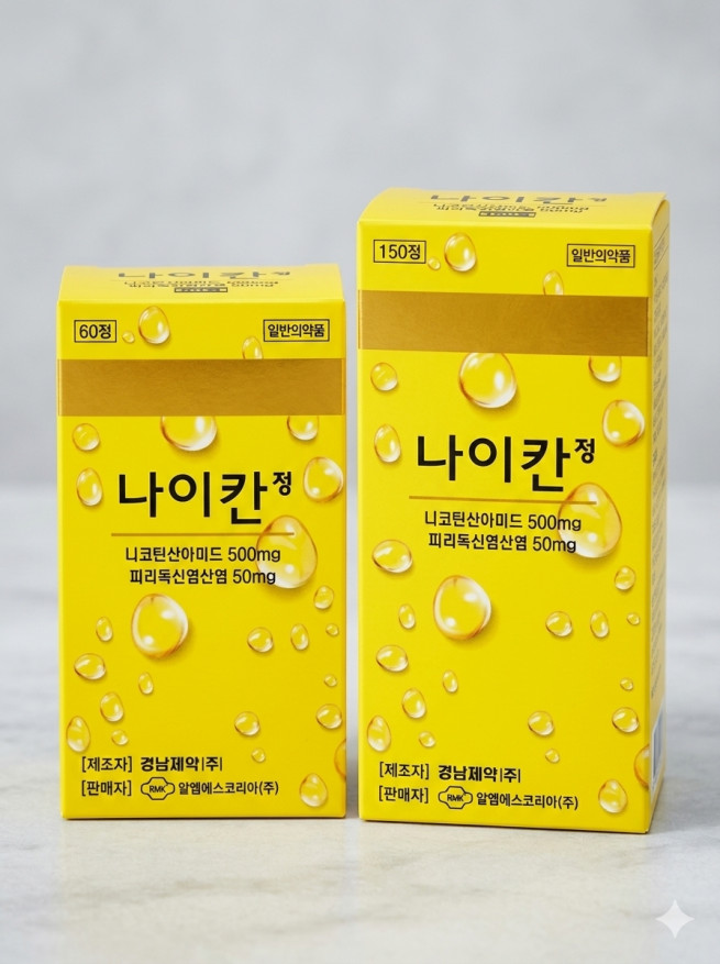 ▲경남제약 나이칸정 (사진제공 = 경남제약)